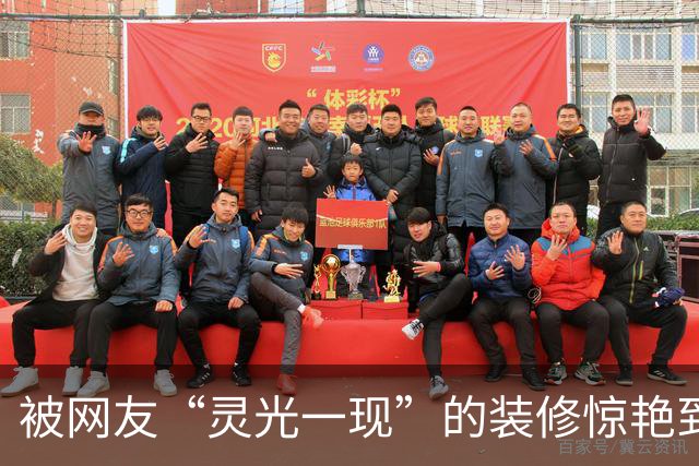 被网友“灵光一现”的装修惊艳到！路子很野，却一个比一个实用